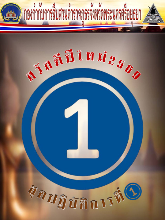 รูปถ่าย